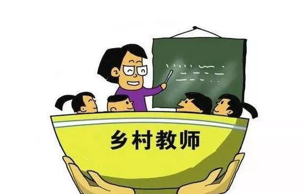 如何增强教师队伍建设?昆明市教育局邀请你听证