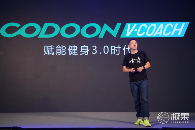 雷竞技RAYBET咕咚运动新品发布！CODOON LIVE线上教练双运动设备监测心率！(图2)