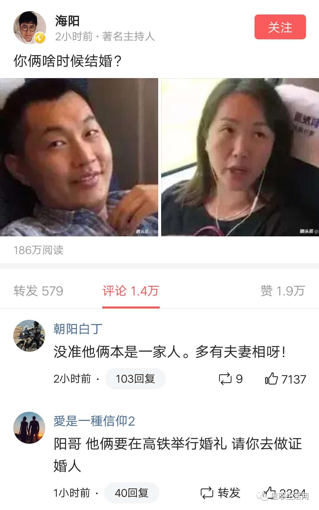 安全员:你把身份证拿过来 霸座女:我不给你 安全员:为什么不给?