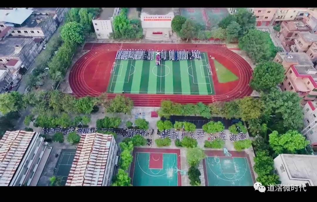 道滘中学2018届毕业生风采