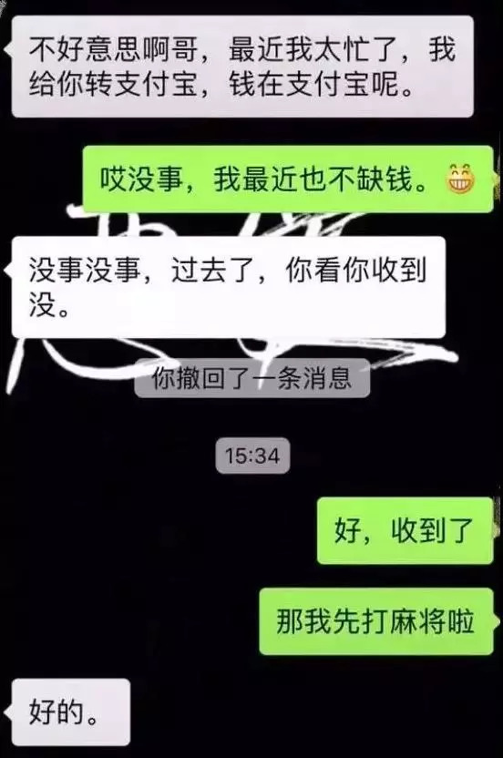 明天还你,刷爆朋友圈.