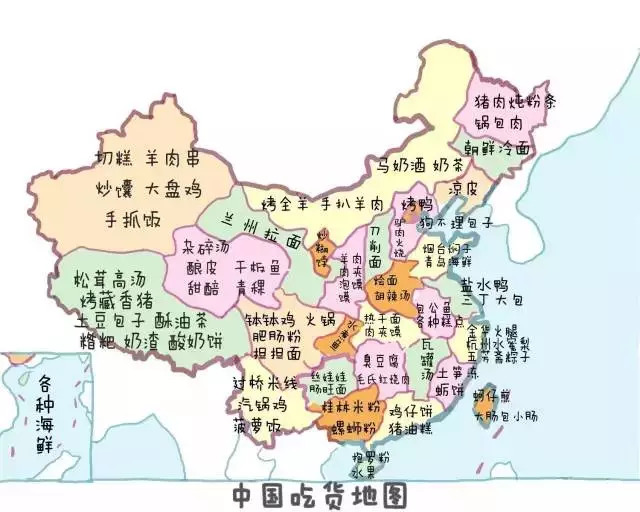 就连中国地图也能秒变美食地图.图片