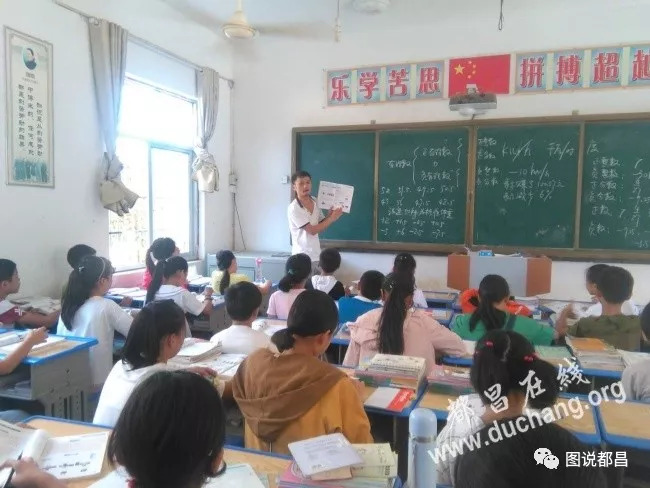 都昌和合中学教书育人重特色