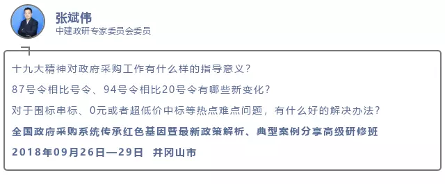 杏彩体育，评分标准中针对业绩的限定哪些是合理的？