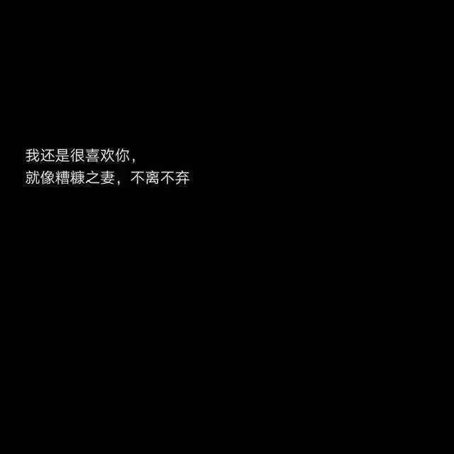 纯文字头像