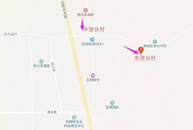 保定满城区征地约50亩!每公顷补偿120万元,有你家吗?