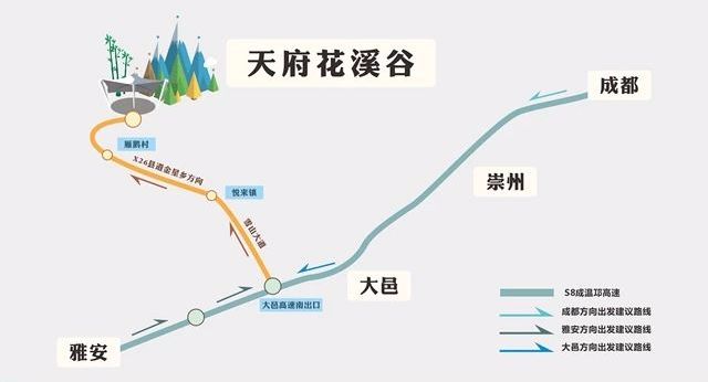 大邑县城有多少人口_大邑县有啥好玩滴公园(2)