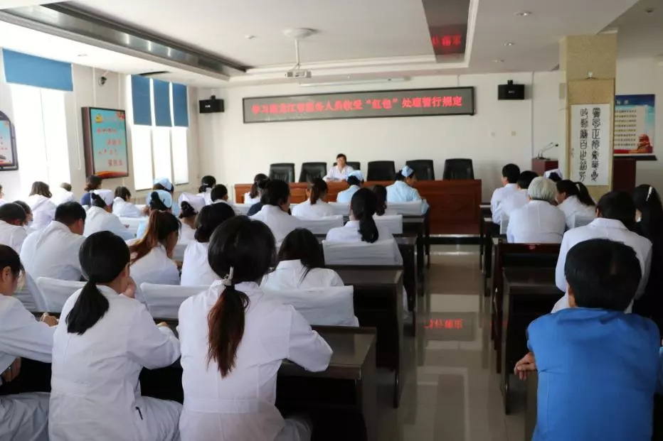 前锋社区卫生服务中心开展《黑龙江省医务人员