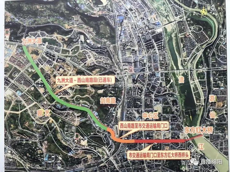 绵阳市民你关心的剑南路道路改造进度在这里