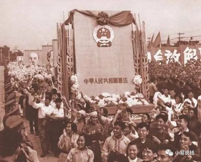 1954年,人民游行庆祝宪法颁布