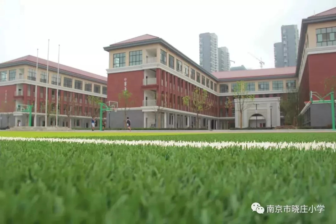 和南京市晓庄第二小学 校长均来自老牌名校南京晓庄学院附属小学