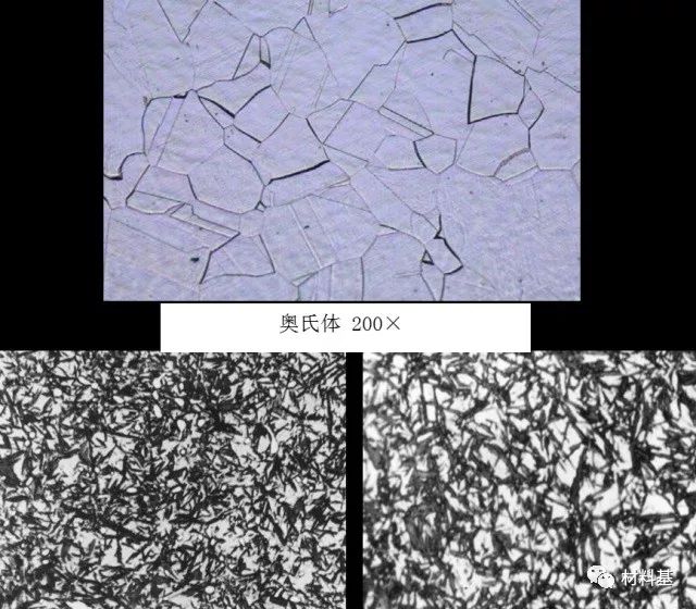 这15种金相组织你了解吗奥氏体铁素体马氏体珠光体渗碳体贝氏体