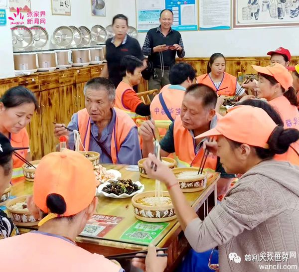 慈利唐记鱼杂设立“爱心早餐日”，为环卫工人提供免费早餐行动 0471