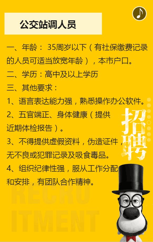 乌鲁木齐地铁招聘_乌鲁木齐地铁这5个岗位都在招人 年薪最高10万