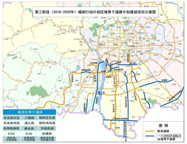 加快建设105国道,108国道三期(房山段)和1