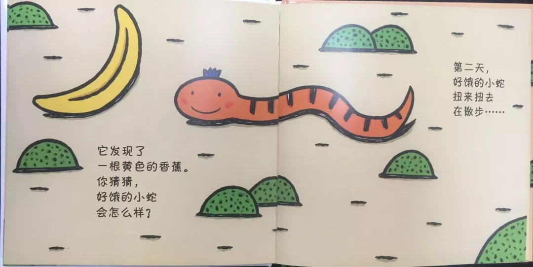 这个绘本告诉小朋友一个贪吃的小蛇是那么有雄心壮志,能吞下它看到