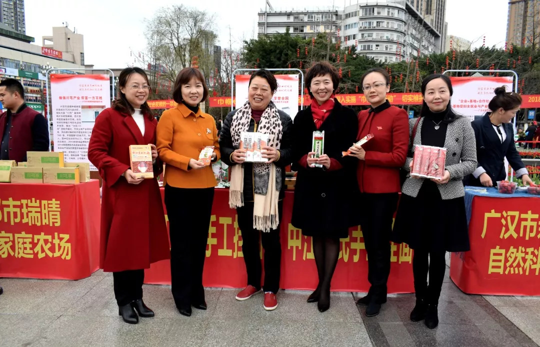 识女人》特别节目【21市州妇联主席访谈录】—— 德阳市妇联主席何敏