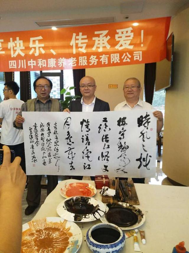 (中和康总裁代志军与鲜嘉城,涂万春合影(中和康董事长曾文军与鲜小云