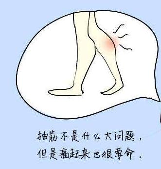 大腿一直抽筋怎么办