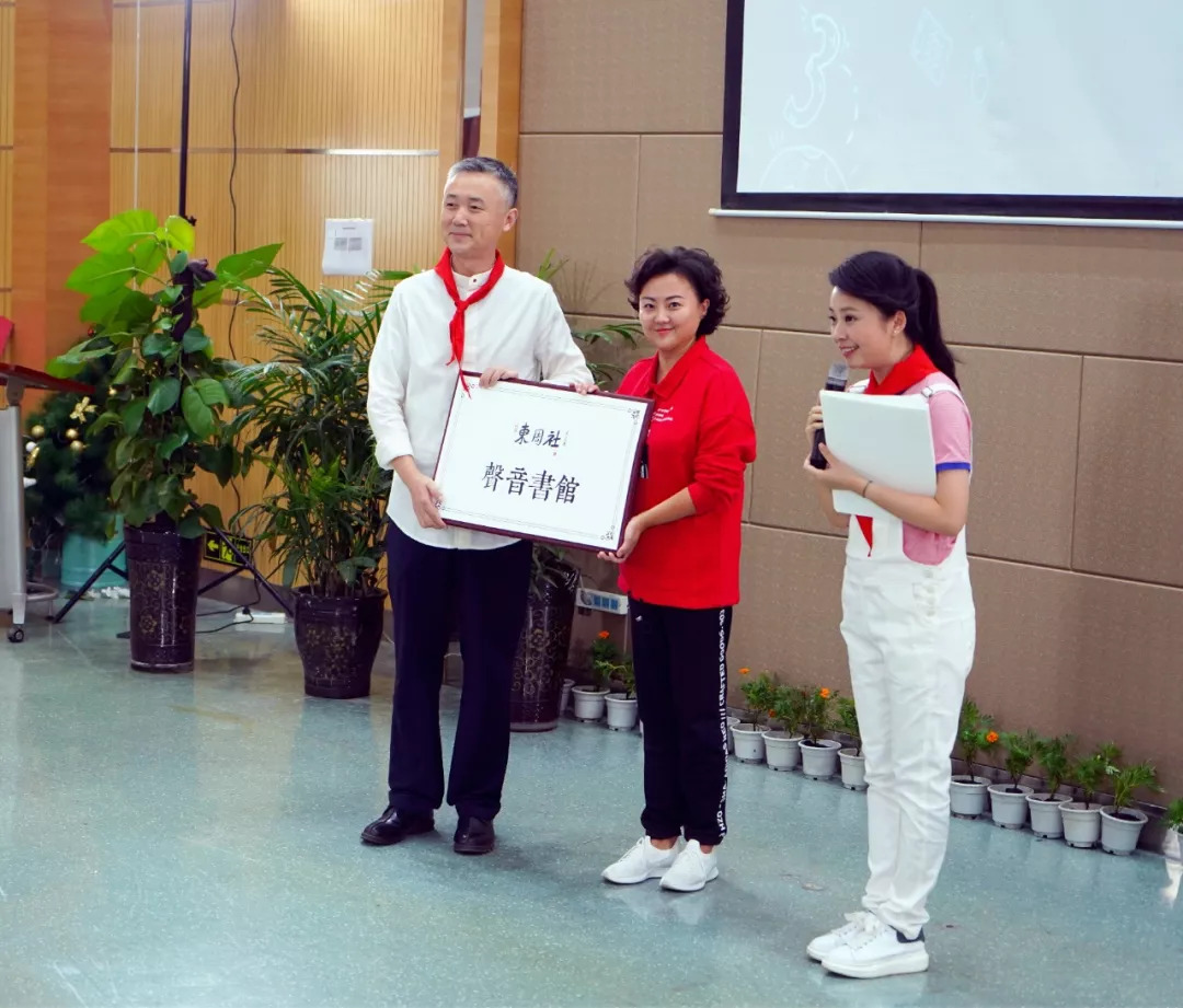 从左至右依次 东周社主讲人:周东 成都七中初中附属小学校长:刘靓