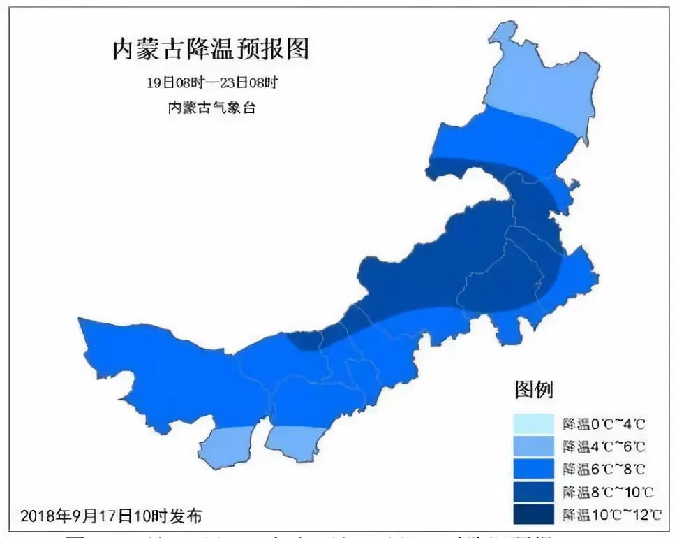 内蒙古降雨降温大风霜冻齐赶来 三预警 ▲内蒙古降温预报图(19日