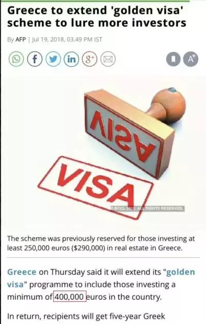 希腊|申请人数暴涨、购房移民突现排期问题
