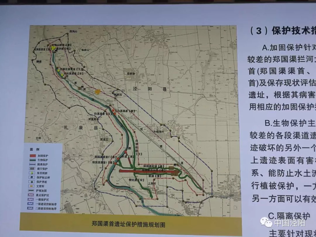 郑国渠的修建开创了我国农业大规模灌溉的历史,大大促进了农业生产的