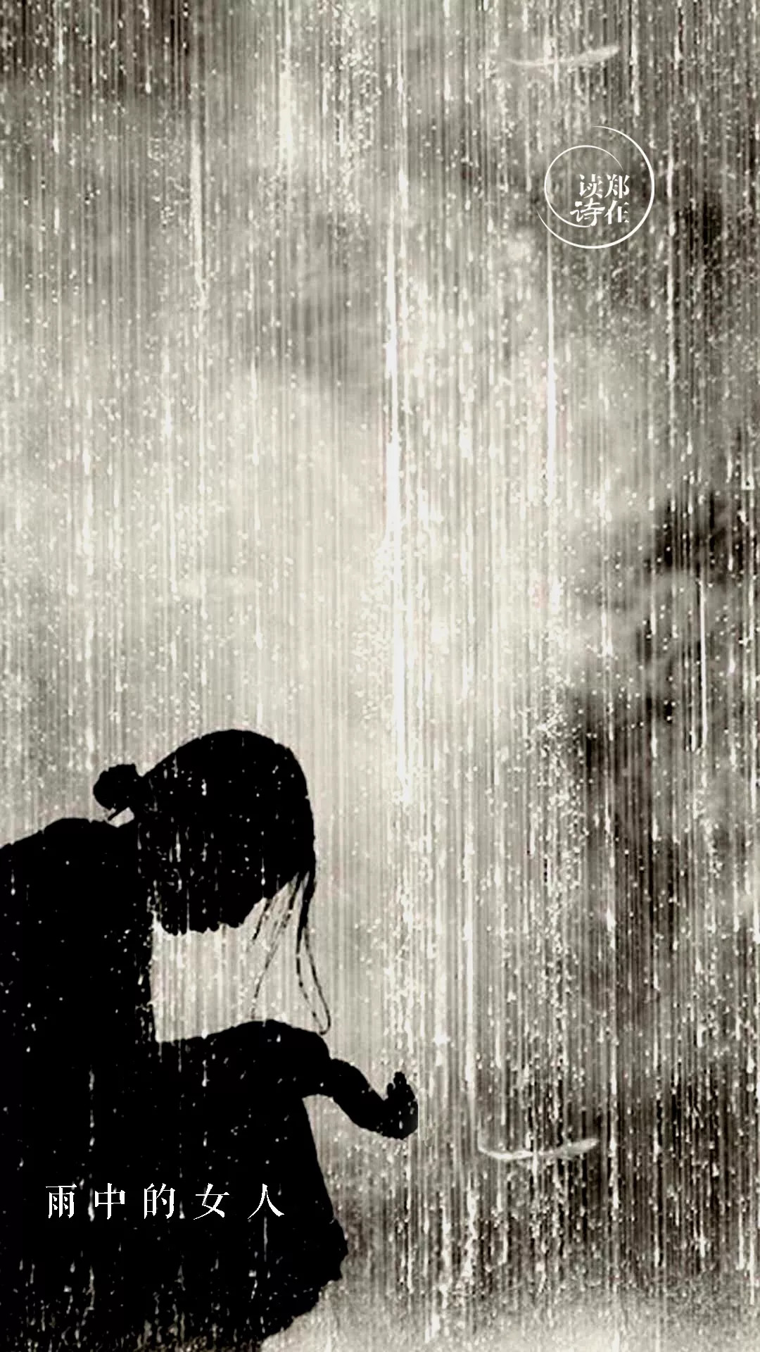 伤感雨天雨中撑伞的女孩孤独悲伤视频_3840X2160_高清视频素材下载(编号:24381149)_实拍视频_光厂(VJ师网) www.vjshi.com