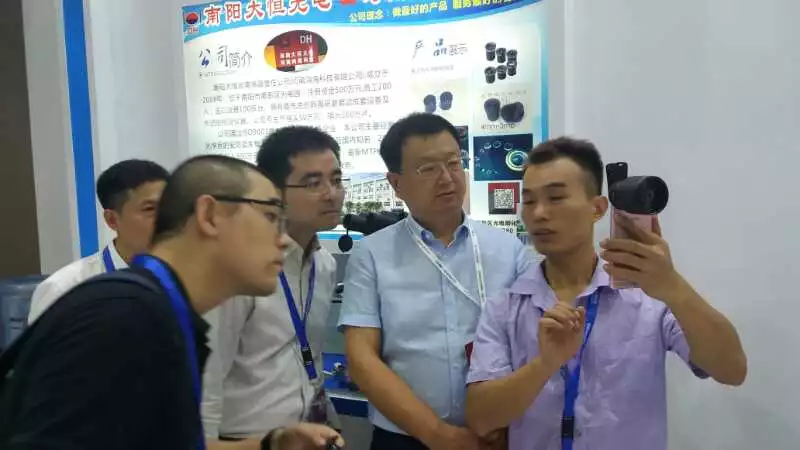 南阳高新区参加第二十届中国国际光电博览会