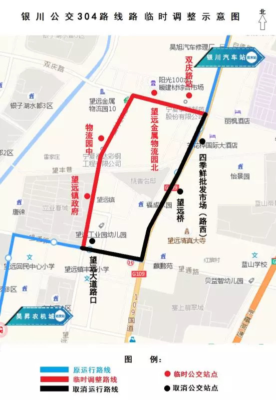 【新关注】银川市13条公交运行路线恢复,公交304路路线临时调整