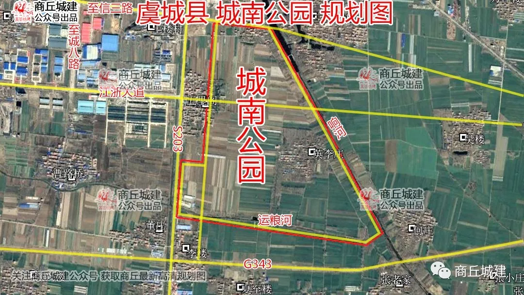 详细位置 项目位于s203省道(虞单亳公路)以东,虞城县至信三路以南,响