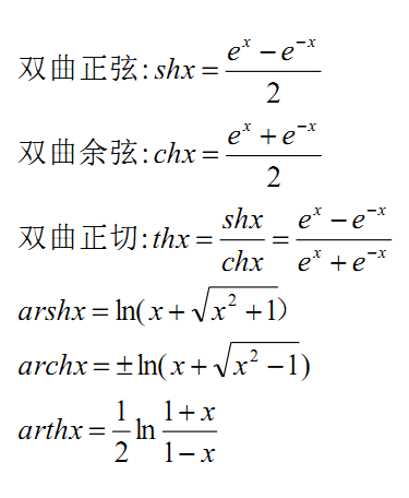 考研数学刘博老师,汇总考研数学的常用公式