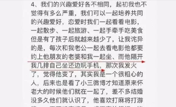 在遗书中,沈丽君透露自己是癌症晚期,嫁给爱情后,当了全职主妇不说,还