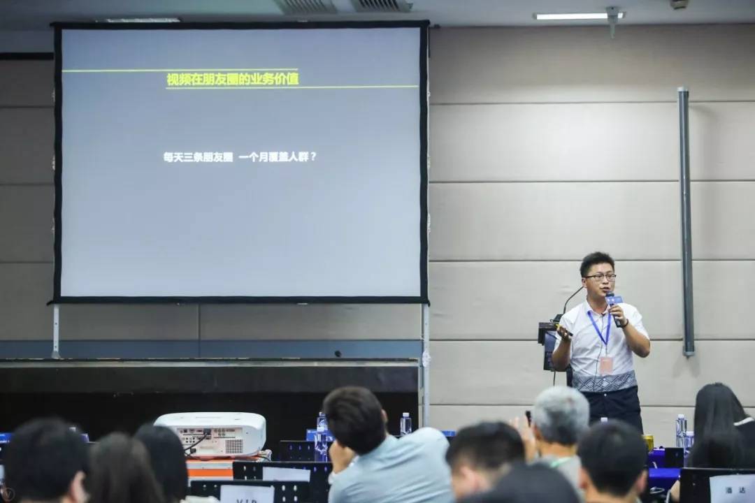 星宠秀CEO陈荣：分享《短视频营销的实战玩法》主题演讲