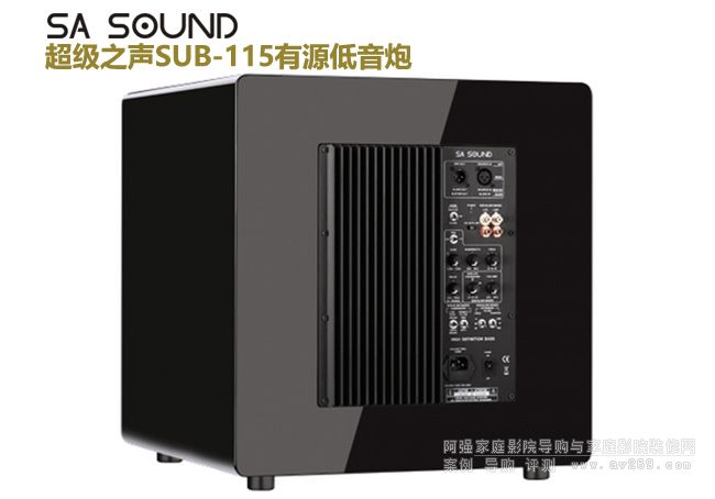 sasound 超级之声sub115超低音炮 15英寸带peq 1900瓦密闭低音炮 结构