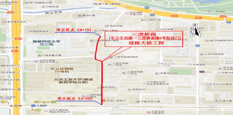 阜成路北三街位于中国劳动关系学院南侧(甘家口街道)起点为阜成路