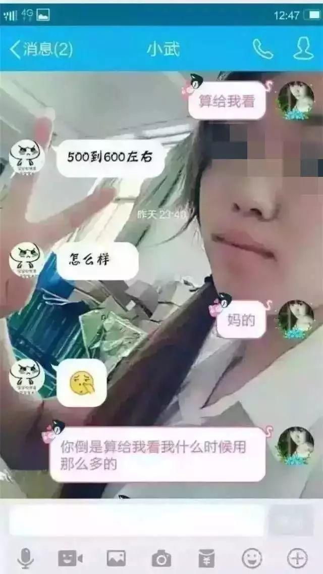 小学生分手聊天记录曝光,简直不能更搞笑