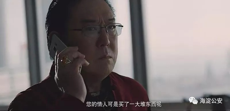 电影《巨额来电》片段:大老板情人被"绑架"