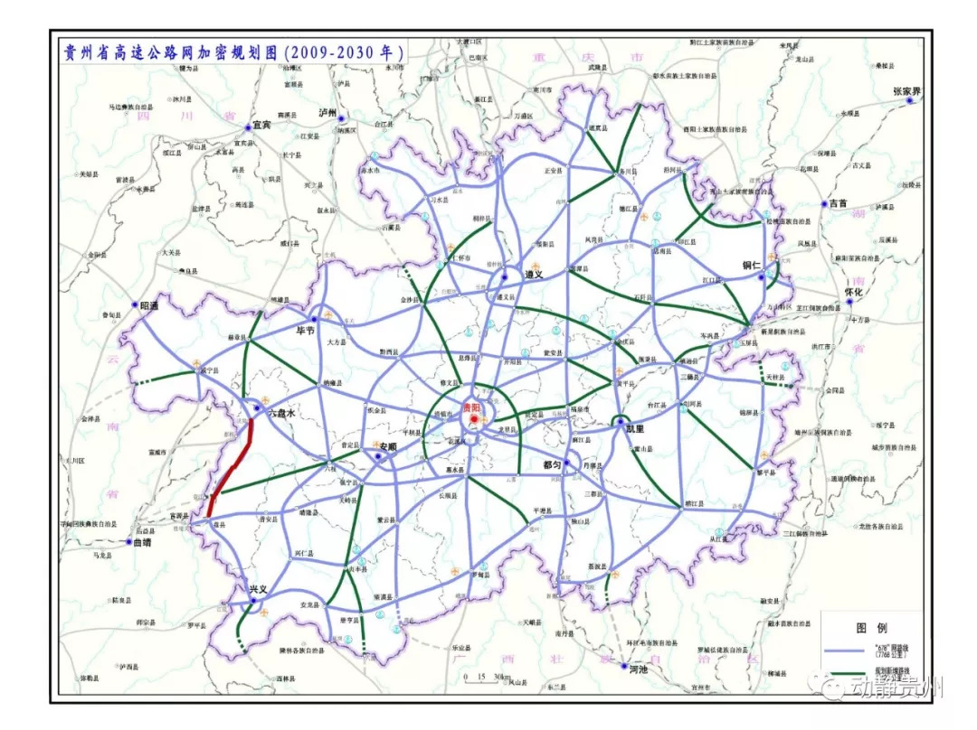 贵州这条高速公路前期工作全面展开,总长126公里,设计