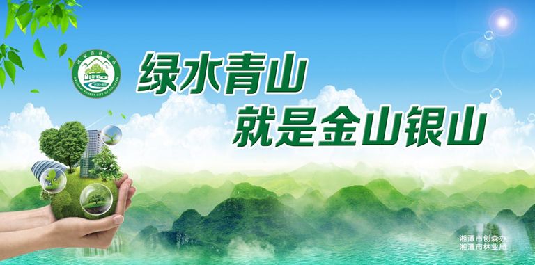 创森专辑(五)‖创建国家森林城市,百姓享受哪些实惠?