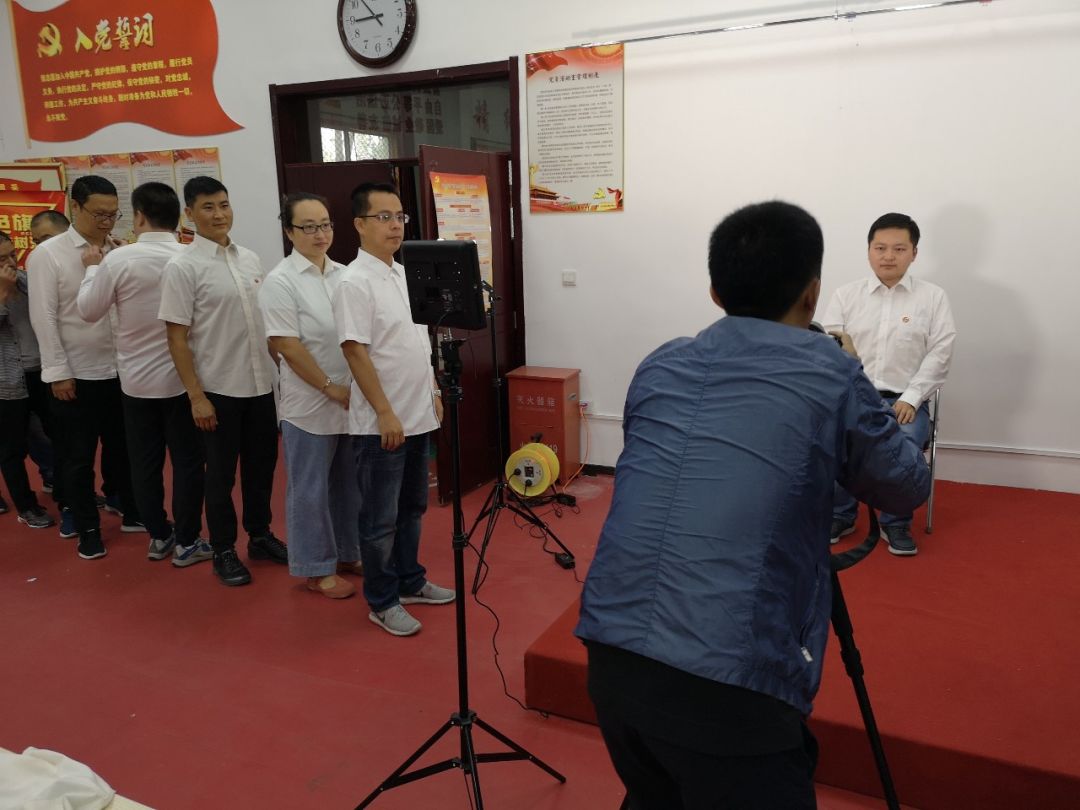 公司党委组织党员开展拍摄"红色证件照"活动