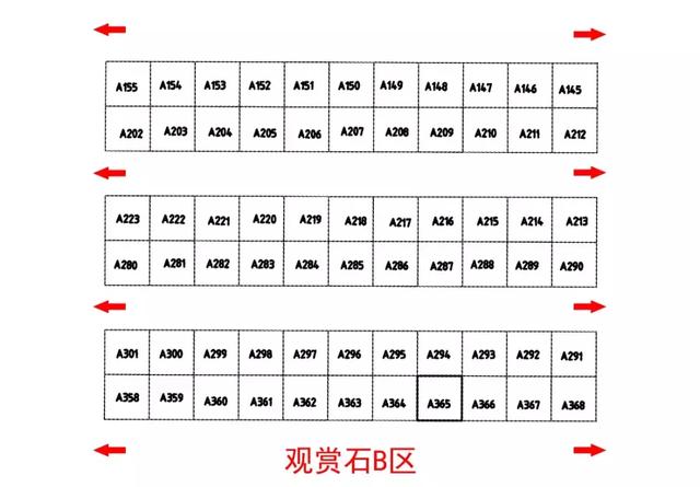 第十届柳州国际奇石节暨赏石文化艺术节展销会招展工作正式启动！