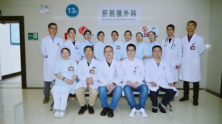 【三院·科室成立】云南省第三人民医院肝胆胰外科成立运行
