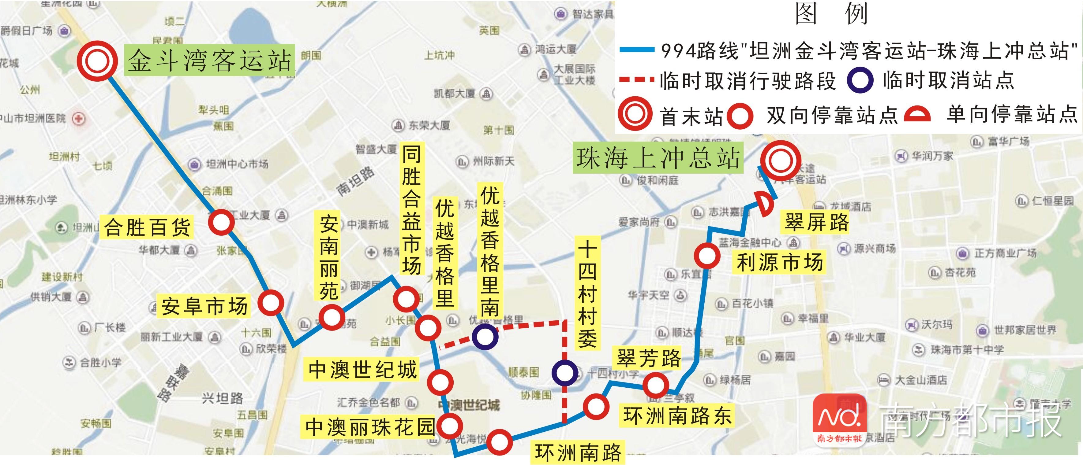 中山公交再添一条跨市线路!994路今起开通,途经站点公布_珠海