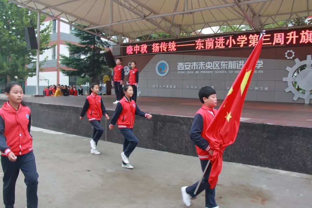 晓中秋扬传统东前进小学六年级五班国旗班风采展示