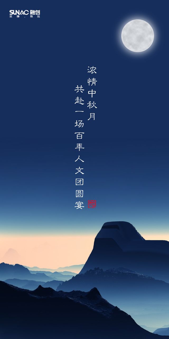 中秋月简谱_思乡曲中秋月简谱(5)