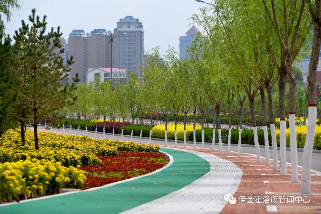 伊金霍洛旗用绣花功夫精雕细琢城市的每一个角落