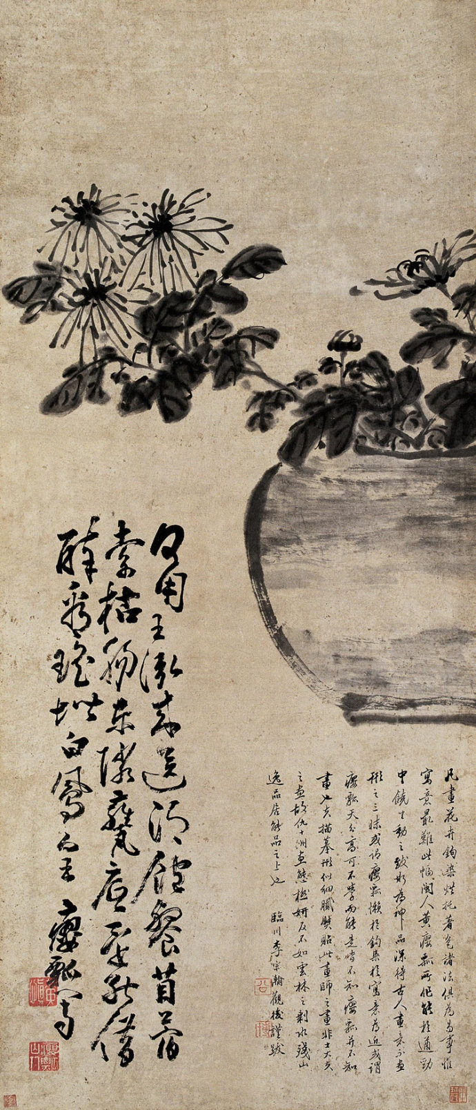 清代黄慎花鸟画集锦二