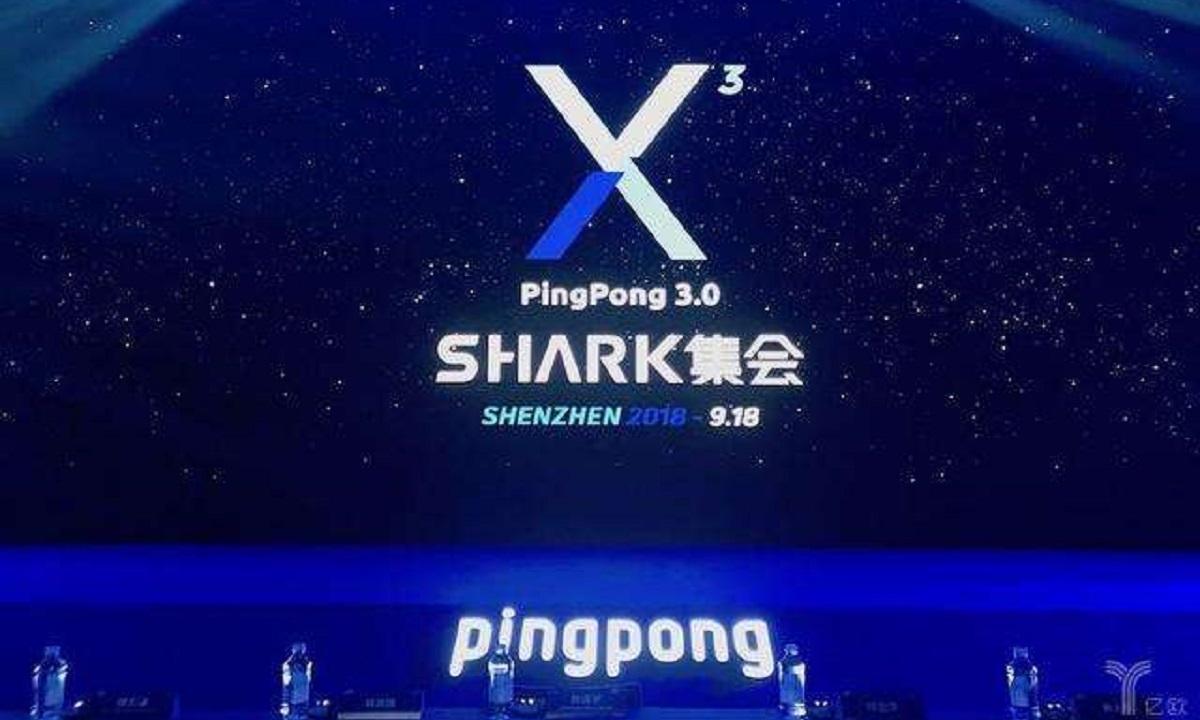 跨境支付公司pingpong完成数亿元c轮融资