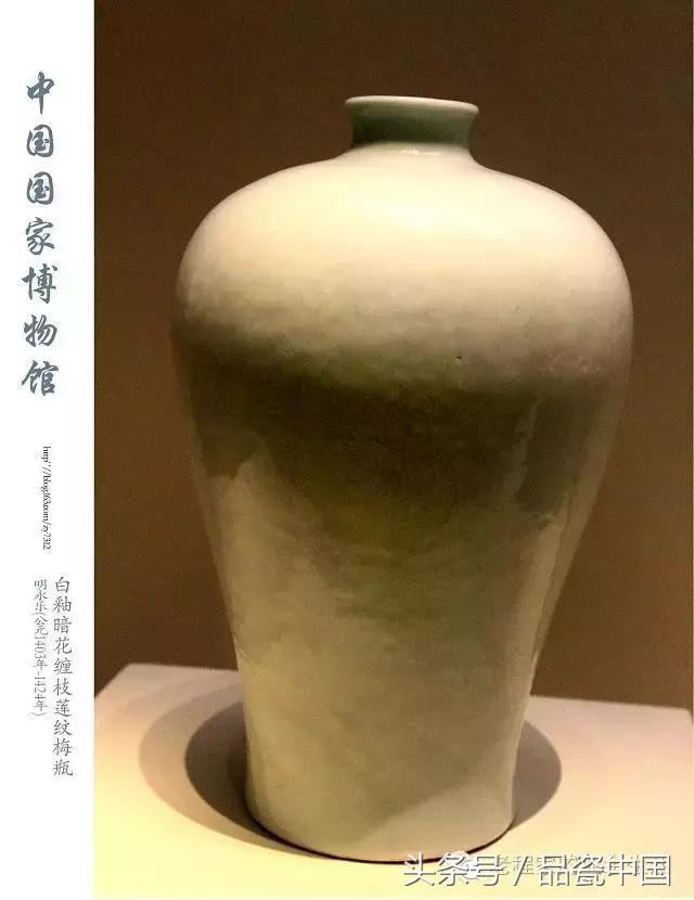 中国陶瓷文化略谈(附二)常见古代瓷器器型辨识——瓶类